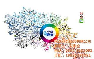 商務(wù)服務(wù)業(yè),宋達(dá) 已認(rèn)證 ,海滄區(qū) 商務(wù)服務(wù)最低優(yōu)惠價(jià)格