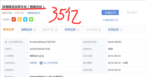 天津賽克環即360度安全無死角注冊地在天津的公司
