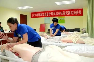香洲區(qū)成功舉辦市級養(yǎng)老護理員職業(yè)技能競賽