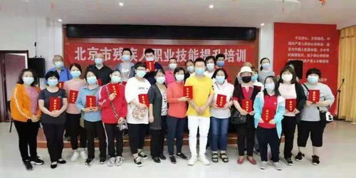 這個培訓有意思 2021年大興區殘疾人職業技能提升培訓之 手工藝品制作