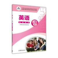 北京大學(xué)出版社刑法和3030-高等教育珠海藍(lán)色暢想大陸漫畫