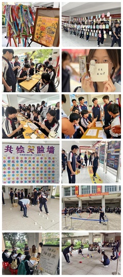 珠海理工&ldquo;國家職業教育活動周&rdquo;系列報道 II 特色活動(五):開展&ldquo;五育潤心 成長有光&rdquo;心理健康活動月主題教育活動